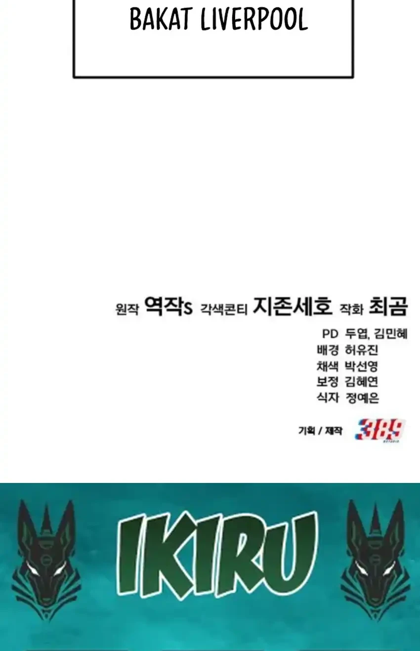 The Genius Midfielder’s Pass Is Special Chapter 29 Gambar 112