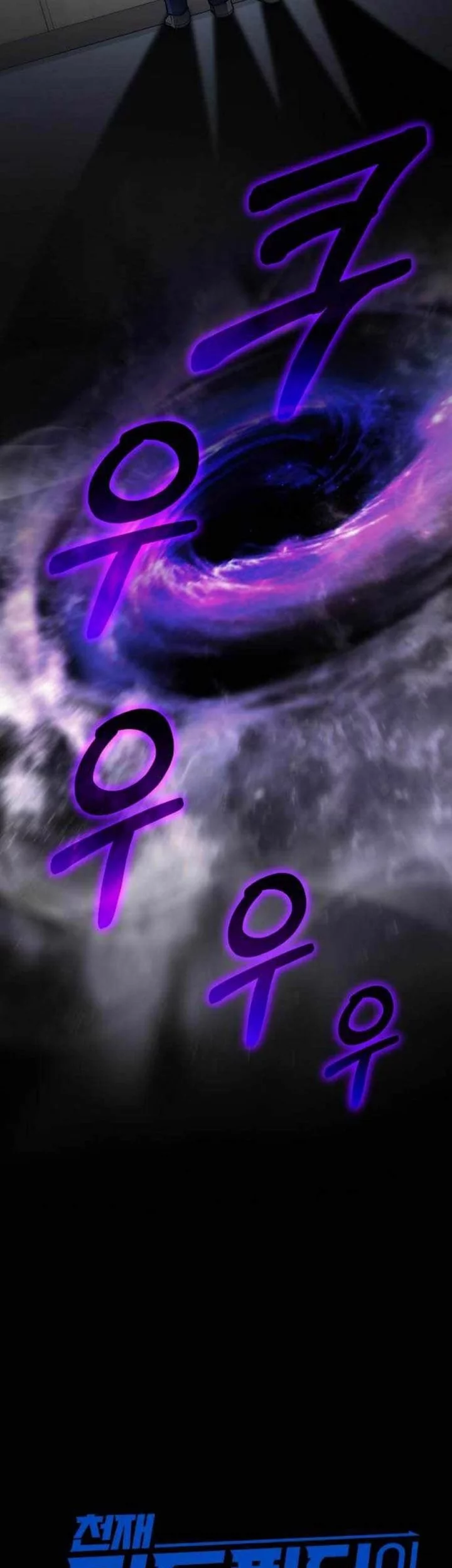 The Genius Midfielder’s Pass Is Special Chapter 20 Gambar 20