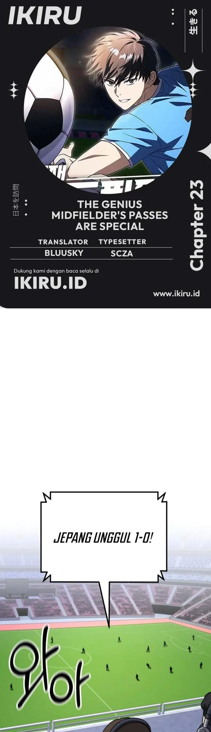 Komik The Genius Midfielder’s Pass Is Special Chapter 23 gambar nomor 1