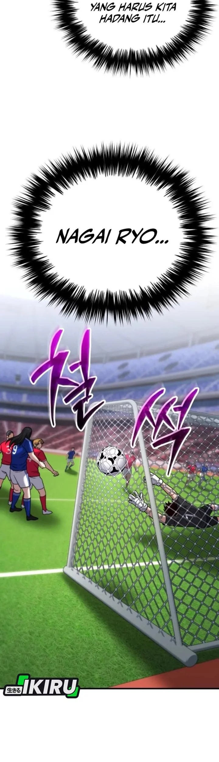 The Genius Midfielder’s Pass Is Special Chapter 23 Gambar 43