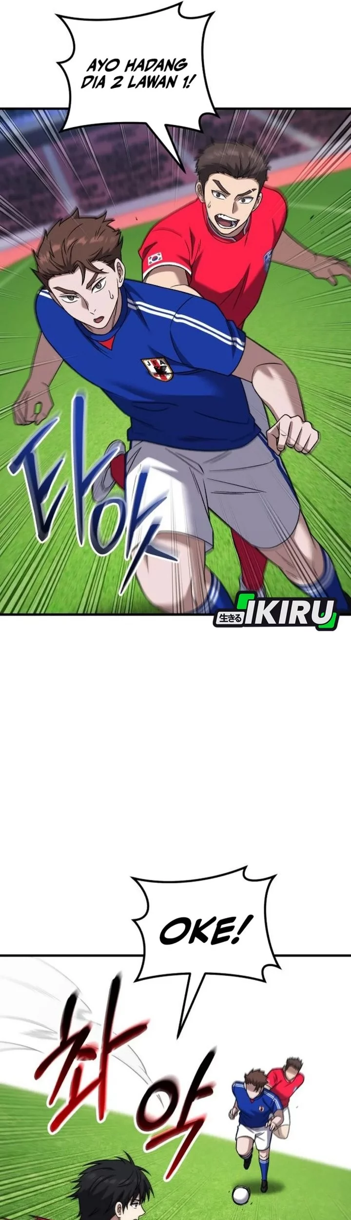 The Genius Midfielder’s Pass Is Special Chapter 23 Gambar 75