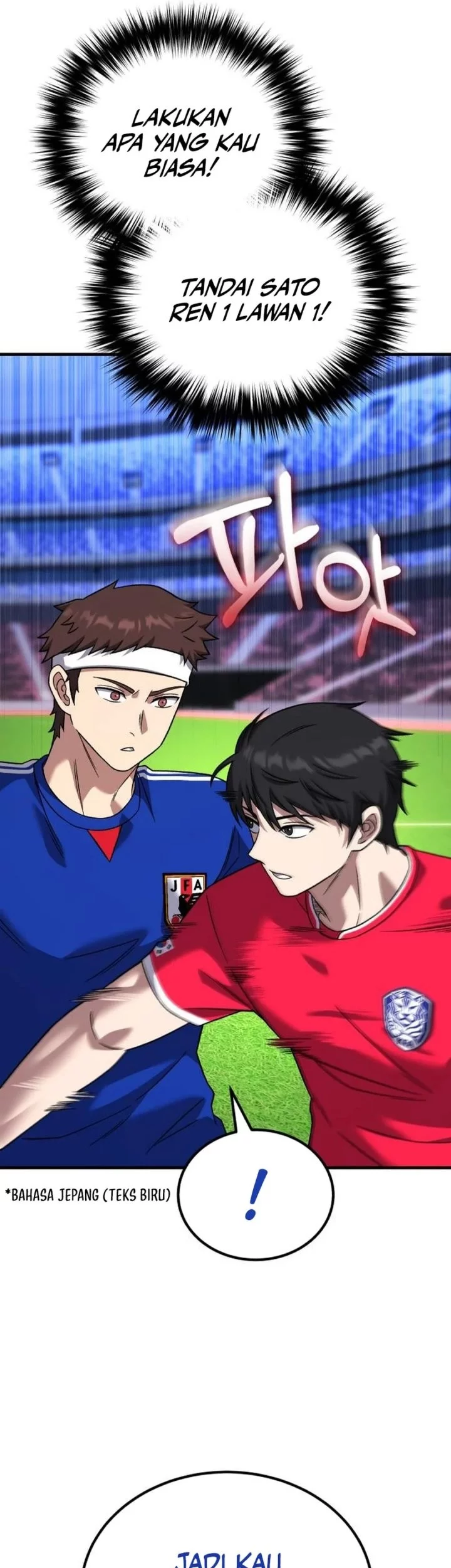 The Genius Midfielder’s Pass Is Special Chapter 23 Gambar 7