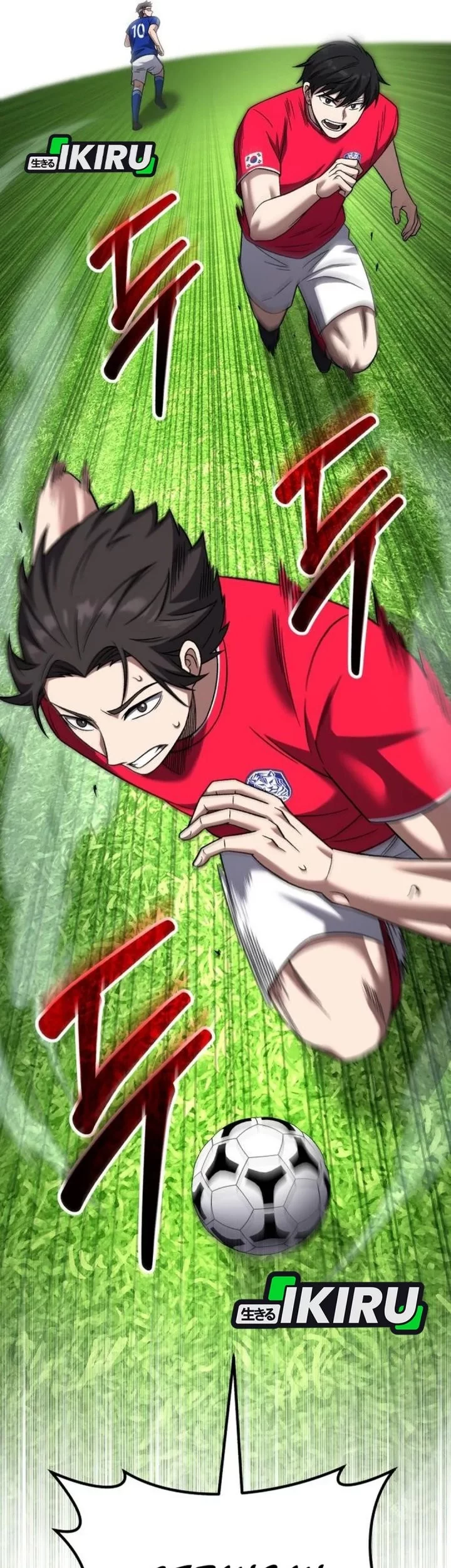 The Genius Midfielder’s Pass Is Special Chapter 23 Gambar 103