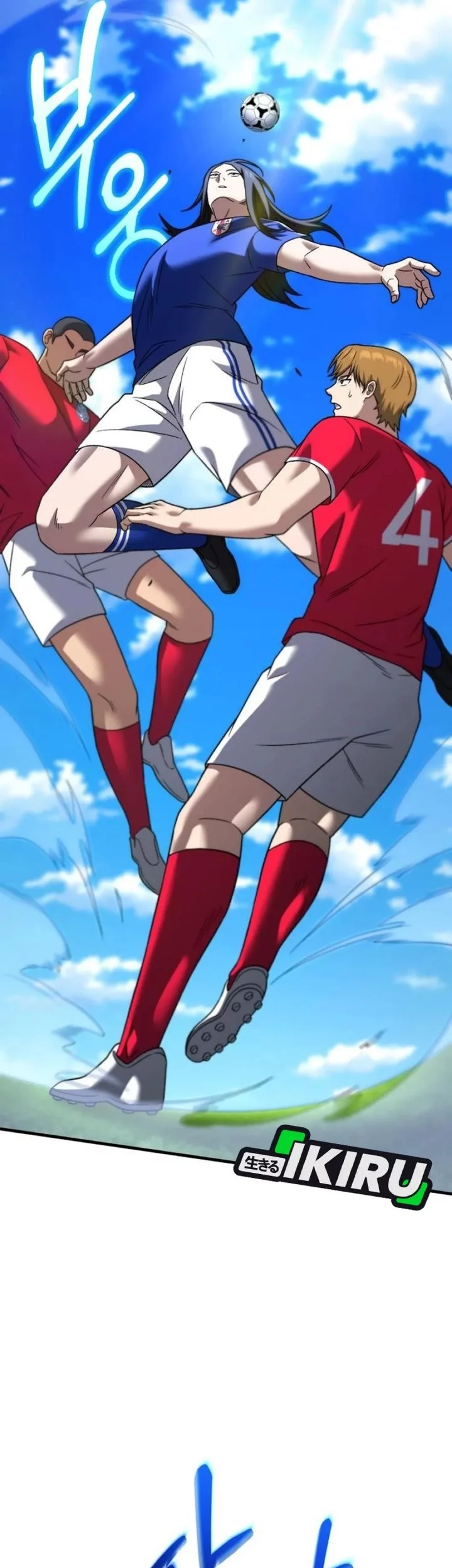 The Genius Midfielder’s Pass Is Special Chapter 23 Gambar 16