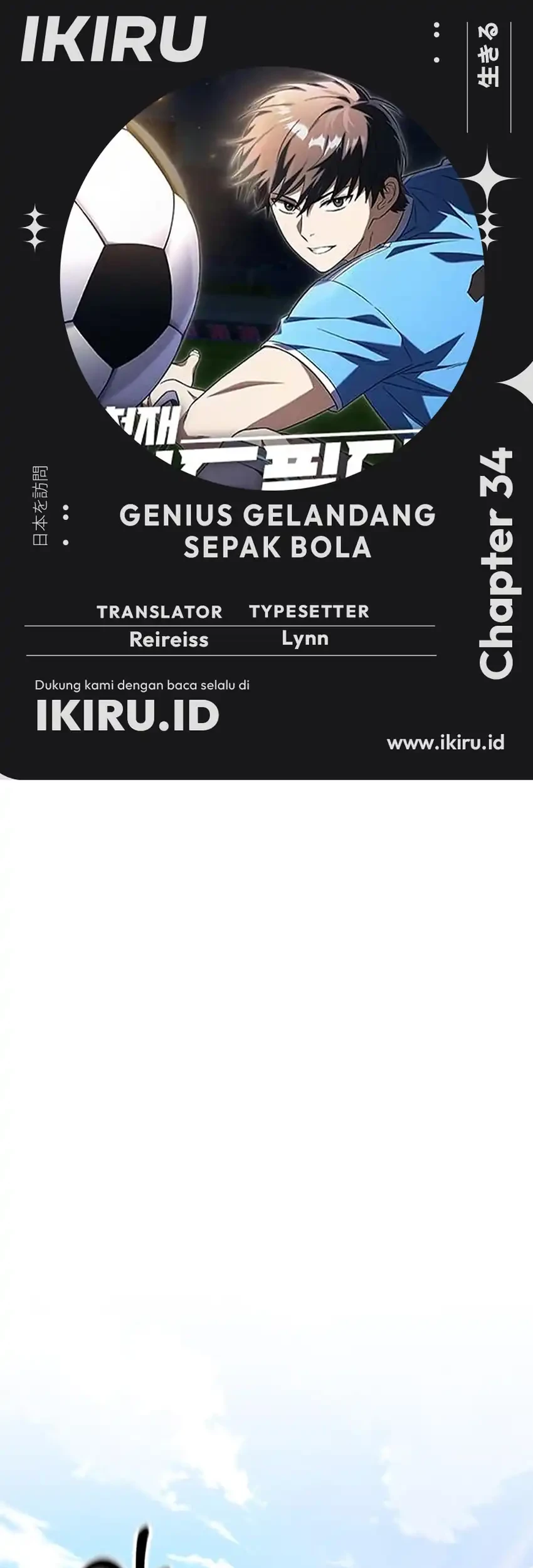 Komik The Genius Midfielder’s Pass Is Special Chapter 34 gambar nomor 1