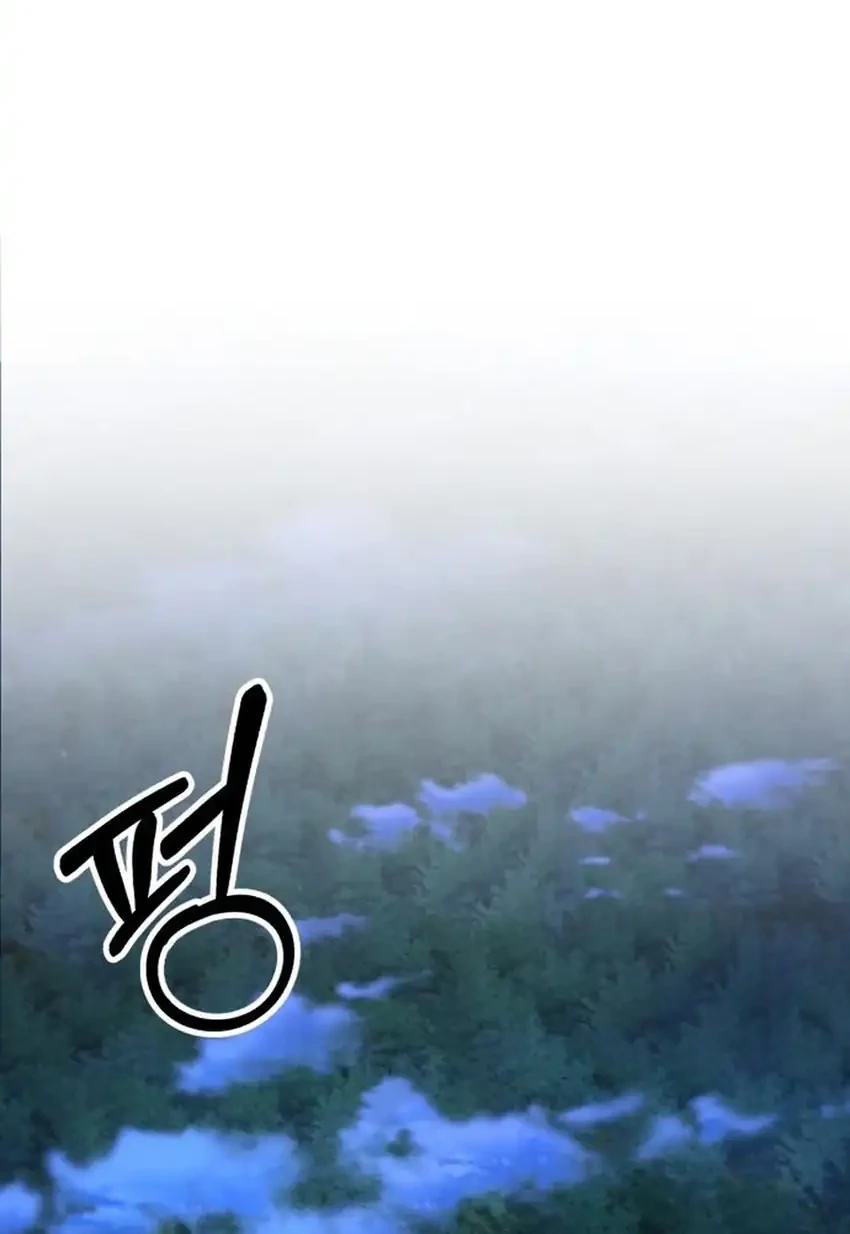 The Genius Midfielder’s Pass Is Special Chapter 34 Gambar 59