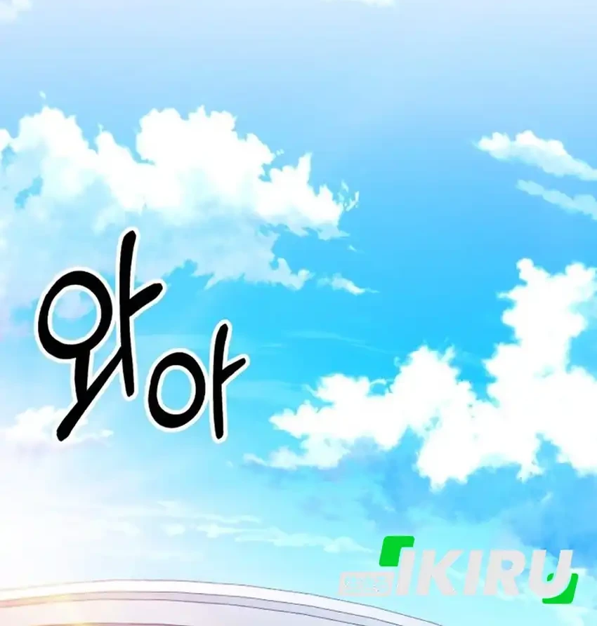 The Genius Midfielder’s Pass Is Special Chapter 34 Gambar 88