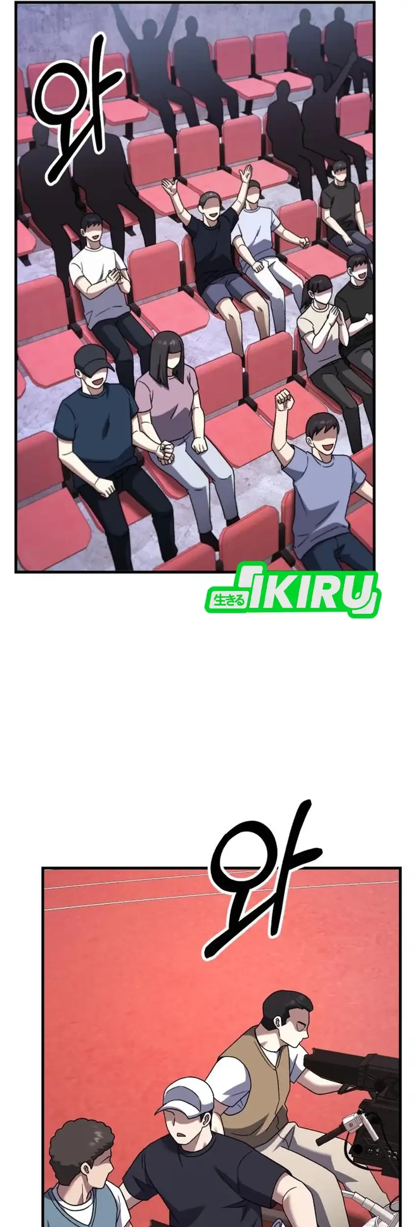 The Genius Midfielder’s Pass Is Special Chapter 34 Gambar 91