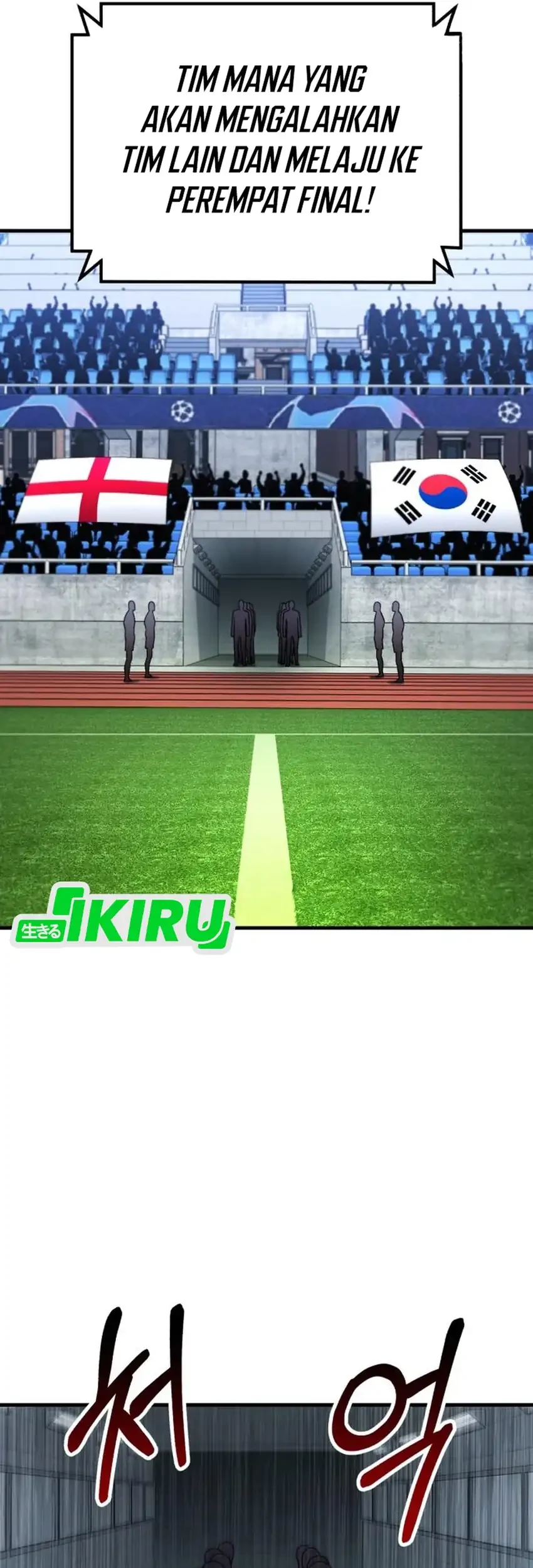 The Genius Midfielder’s Pass Is Special Chapter 34 Gambar 93