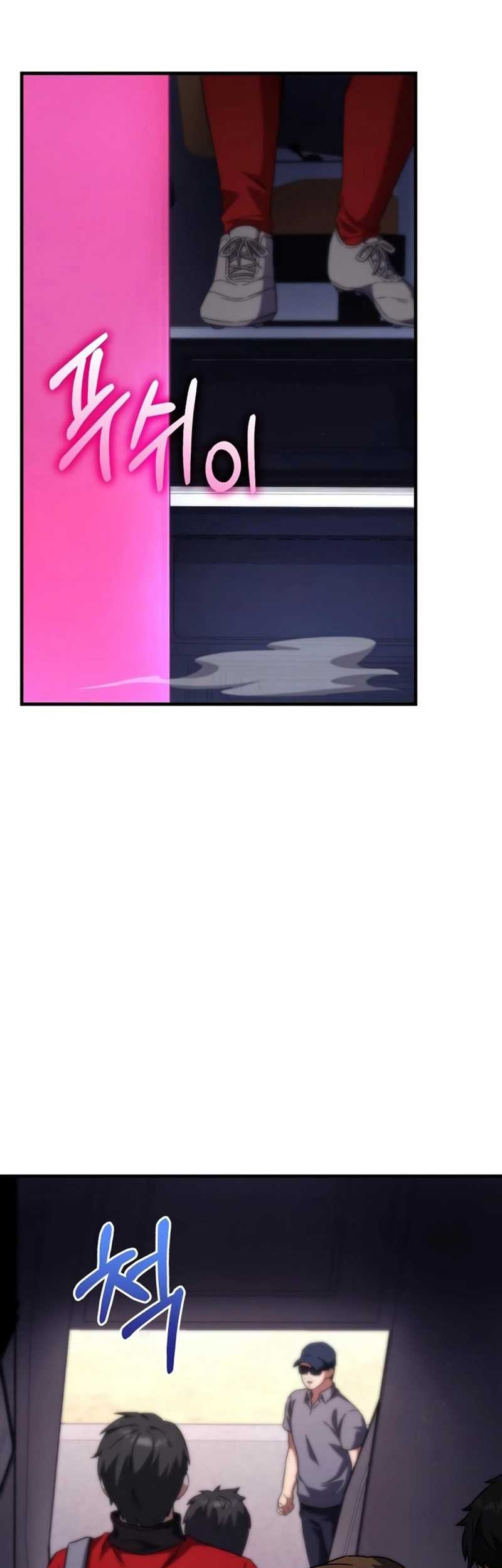 The Genius Midfielder’s Pass Is Special Chapter 3 Gambar 55