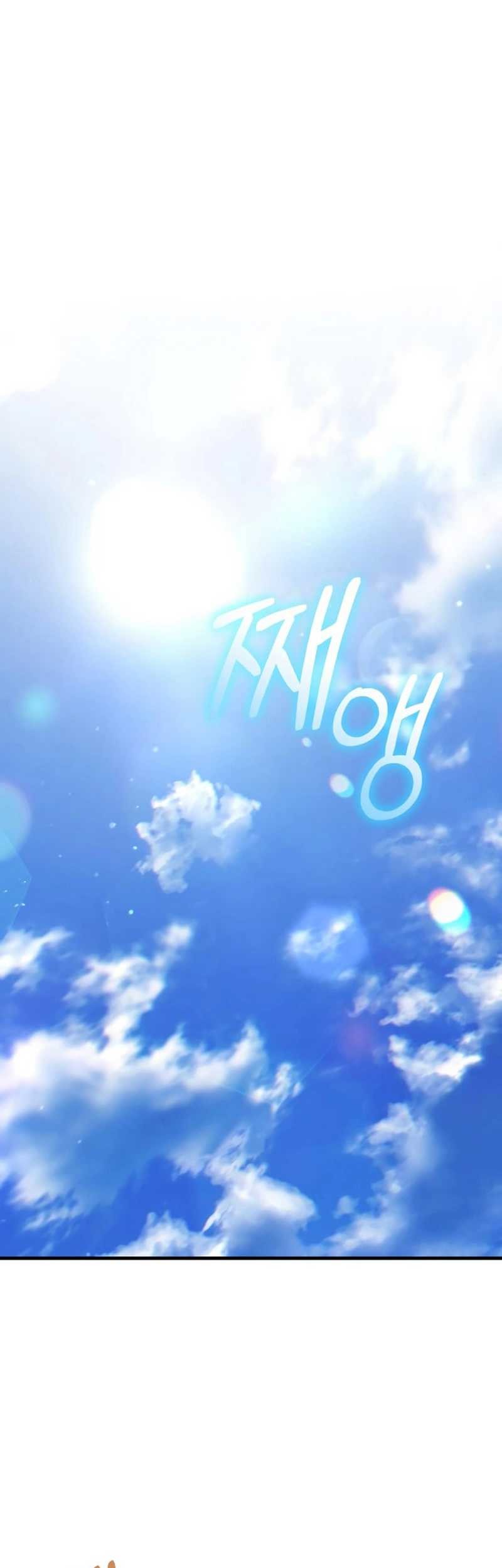 The Genius Midfielder’s Pass Is Special Chapter 3 Gambar 3