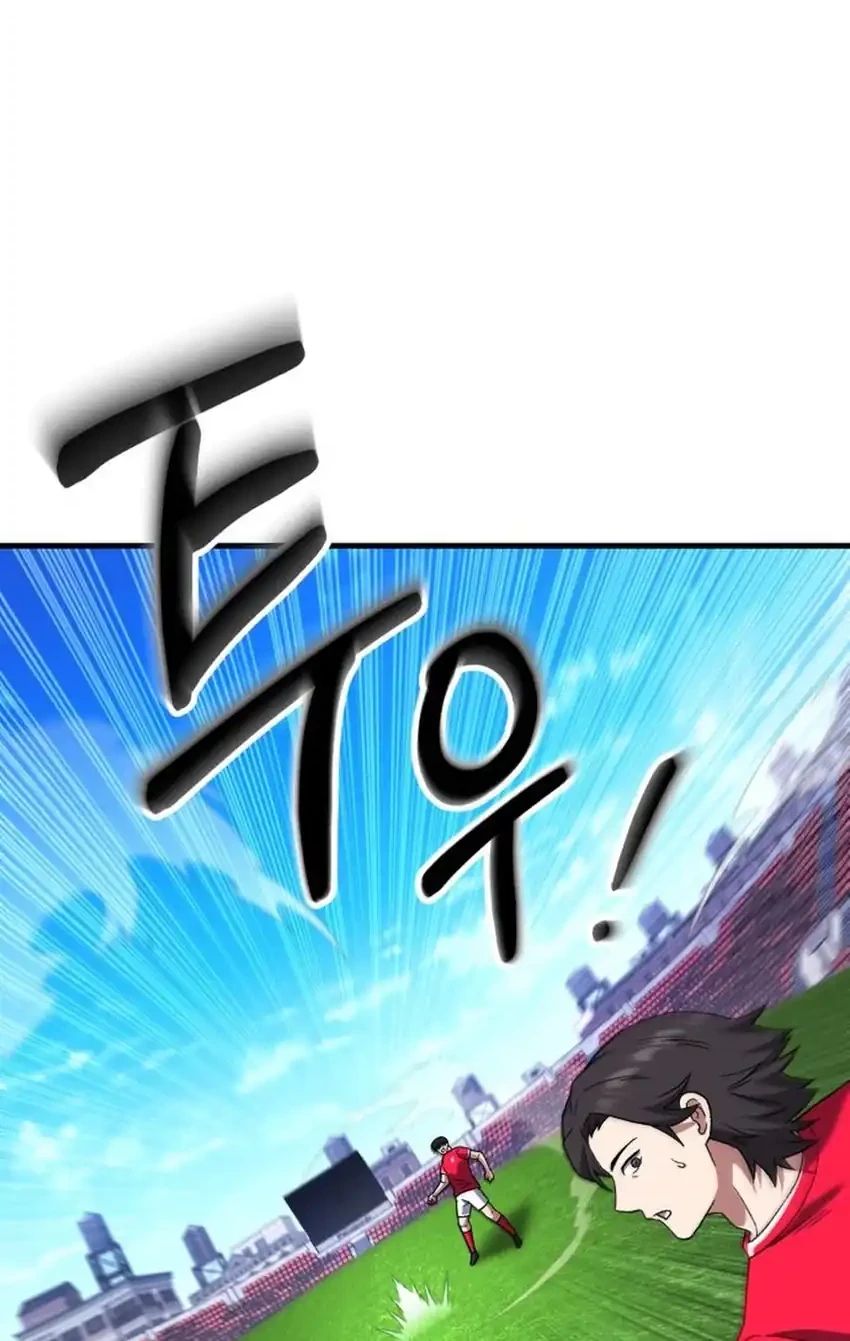 The Genius Midfielder’s Pass Is Special Chapter 30 Gambar 29