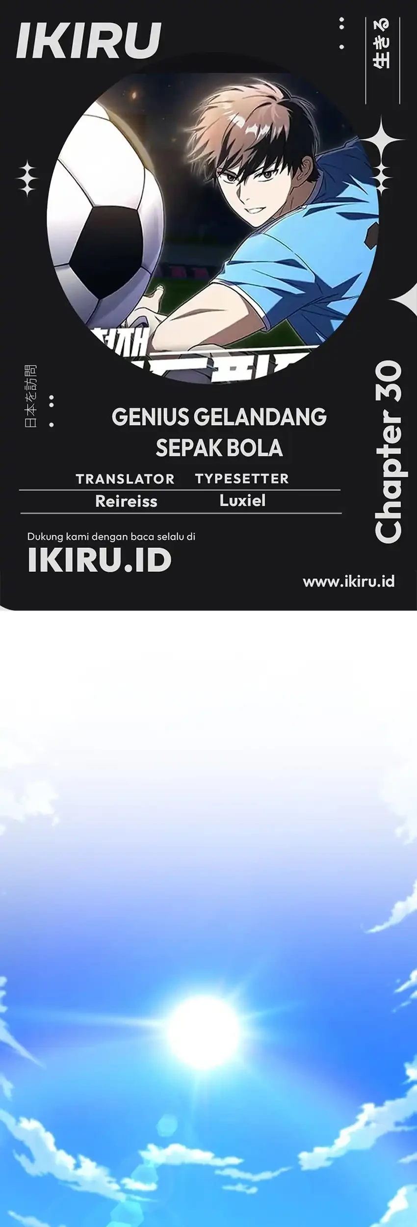 Komik The Genius Midfielder’s Pass Is Special Chapter 30 gambar nomor 1