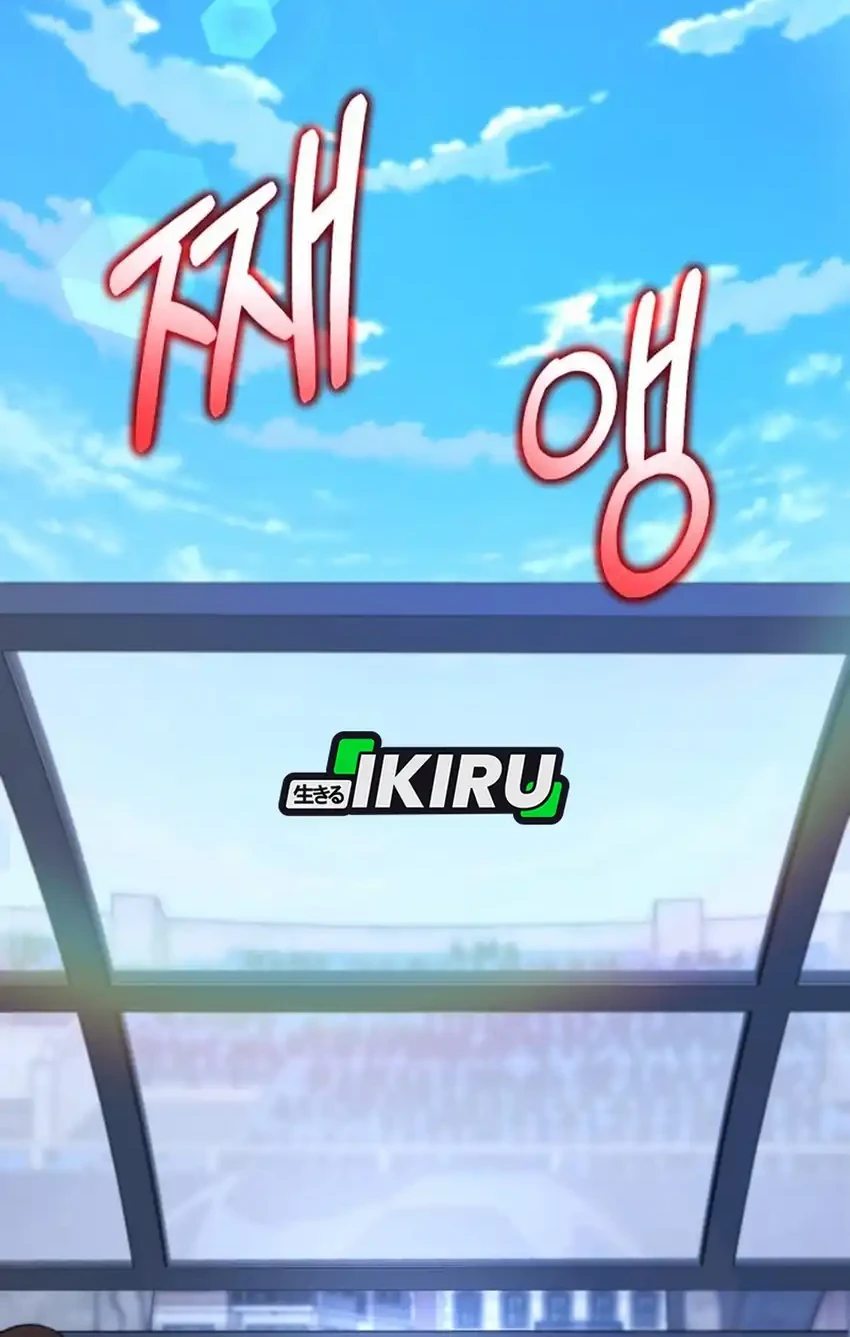 Manhwa The Genius Midfielder’s Pass Is Special Chapter 30 gambar nomor 2