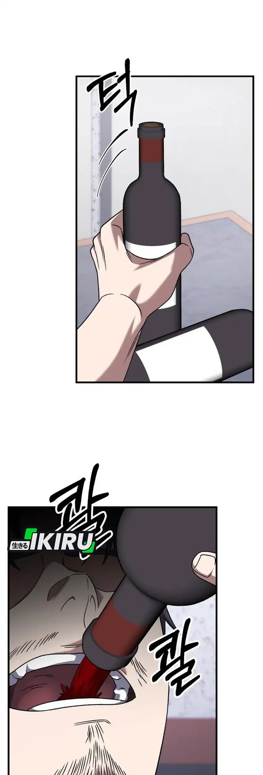 The Genius Midfielder’s Pass Is Special Chapter 30 Gambar 54