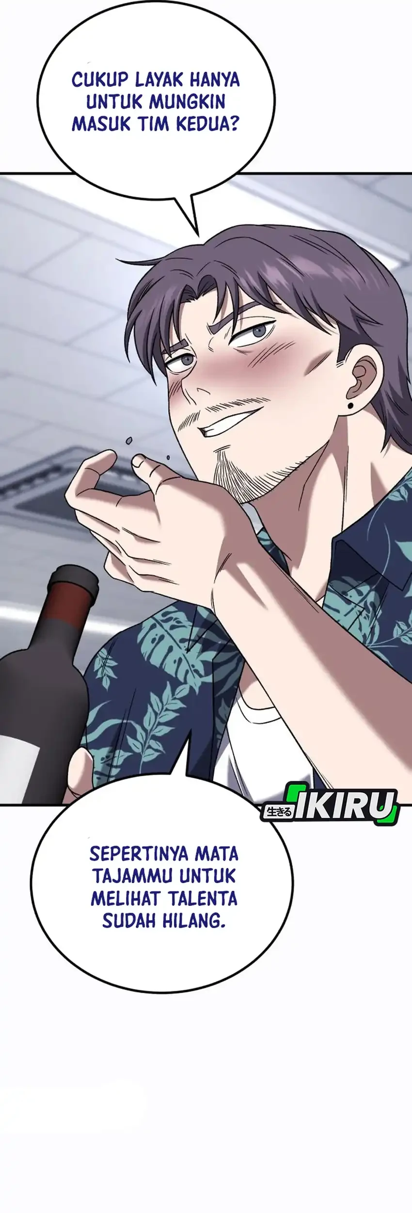 The Genius Midfielder’s Pass Is Special Chapter 30 Gambar 74