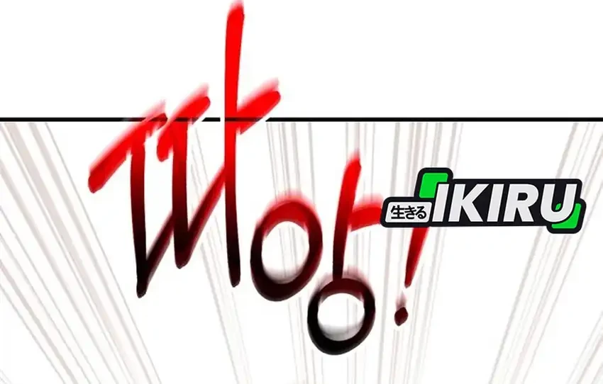 The Genius Midfielder’s Pass Is Special Chapter 30 Gambar 16