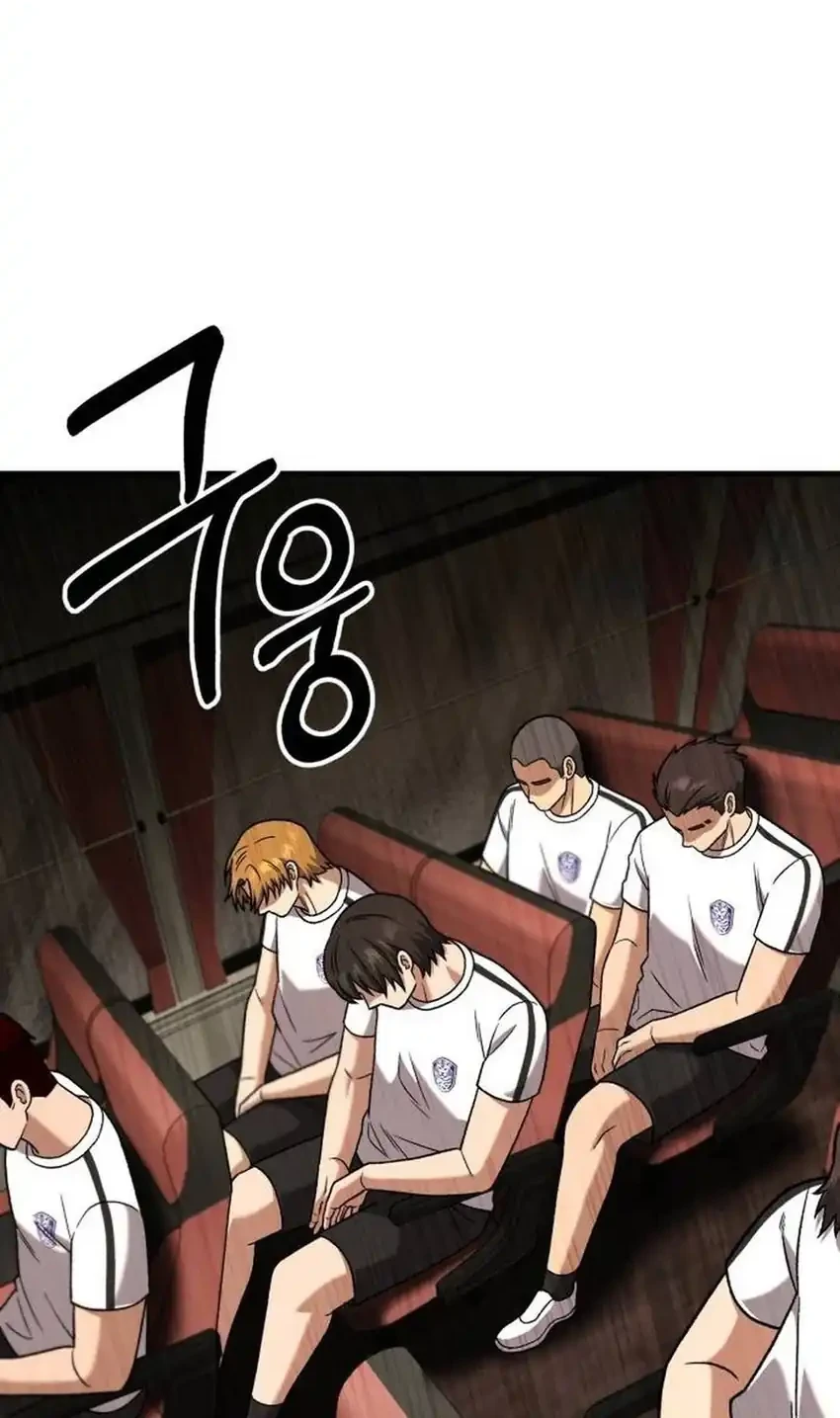 The Genius Midfielder’s Pass Is Special Chapter 31 Gambar 6