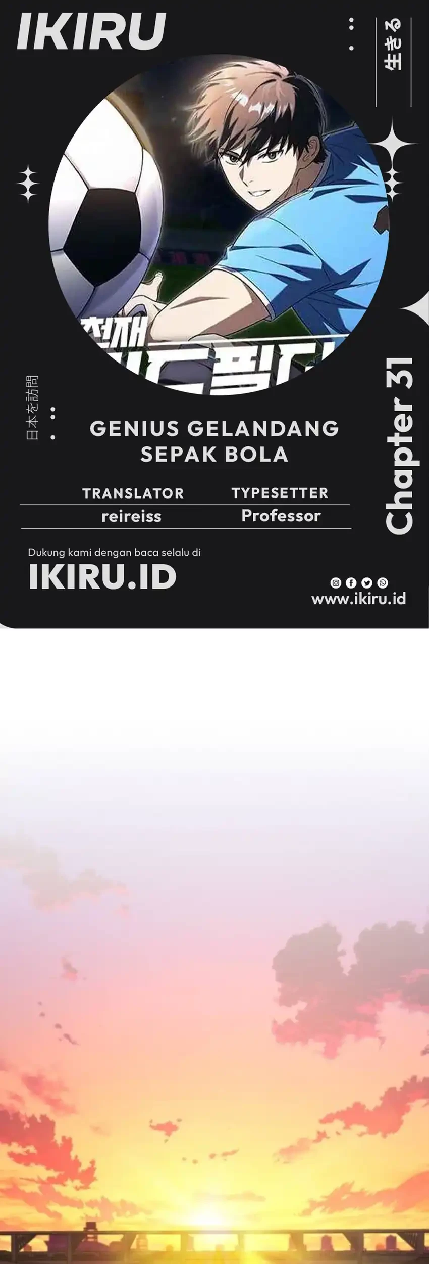 Komik The Genius Midfielder’s Pass Is Special Chapter 31 gambar nomor 1