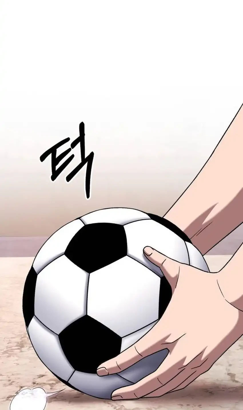 The Genius Midfielder’s Pass Is Special Chapter 31 Gambar 62