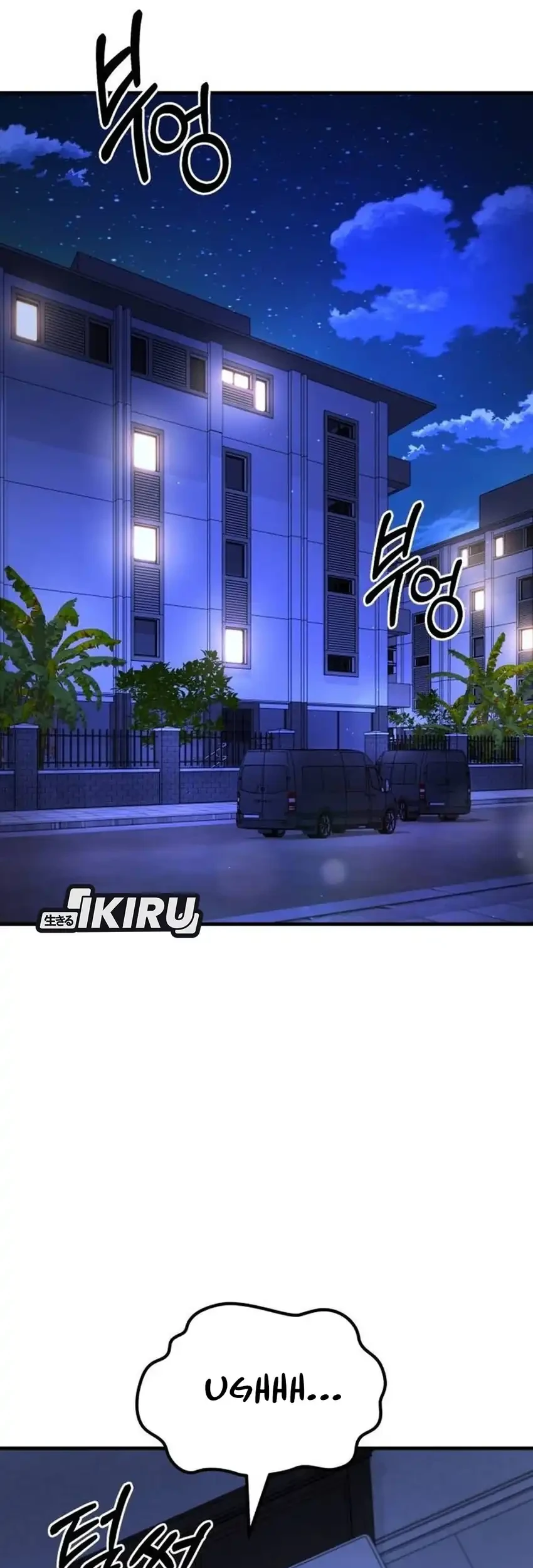 The Genius Midfielder’s Pass Is Special Chapter 31 Gambar 91