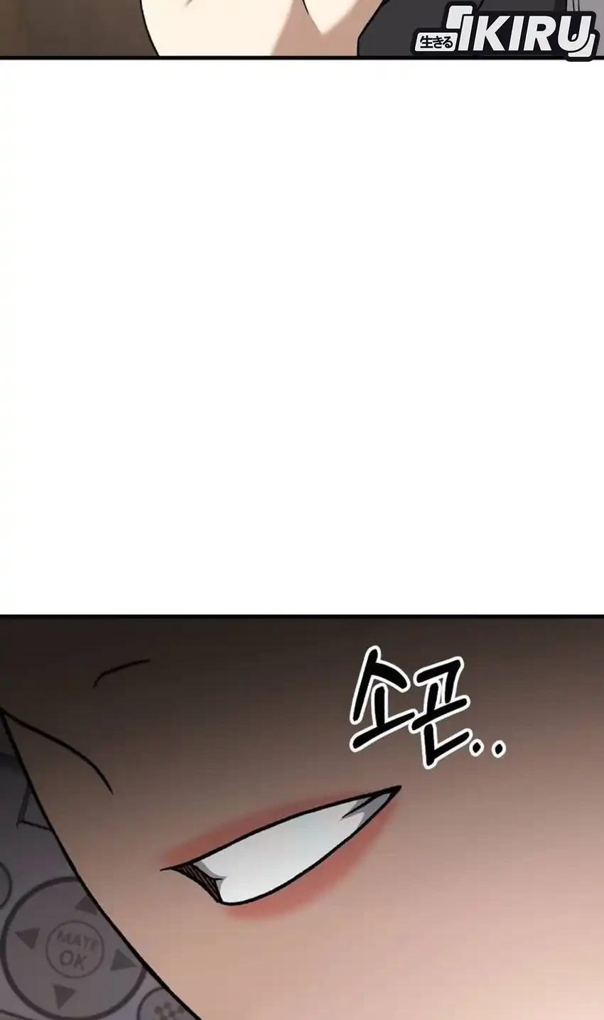 The Genius Midfielder’s Pass Is Special Chapter 31 Gambar 106