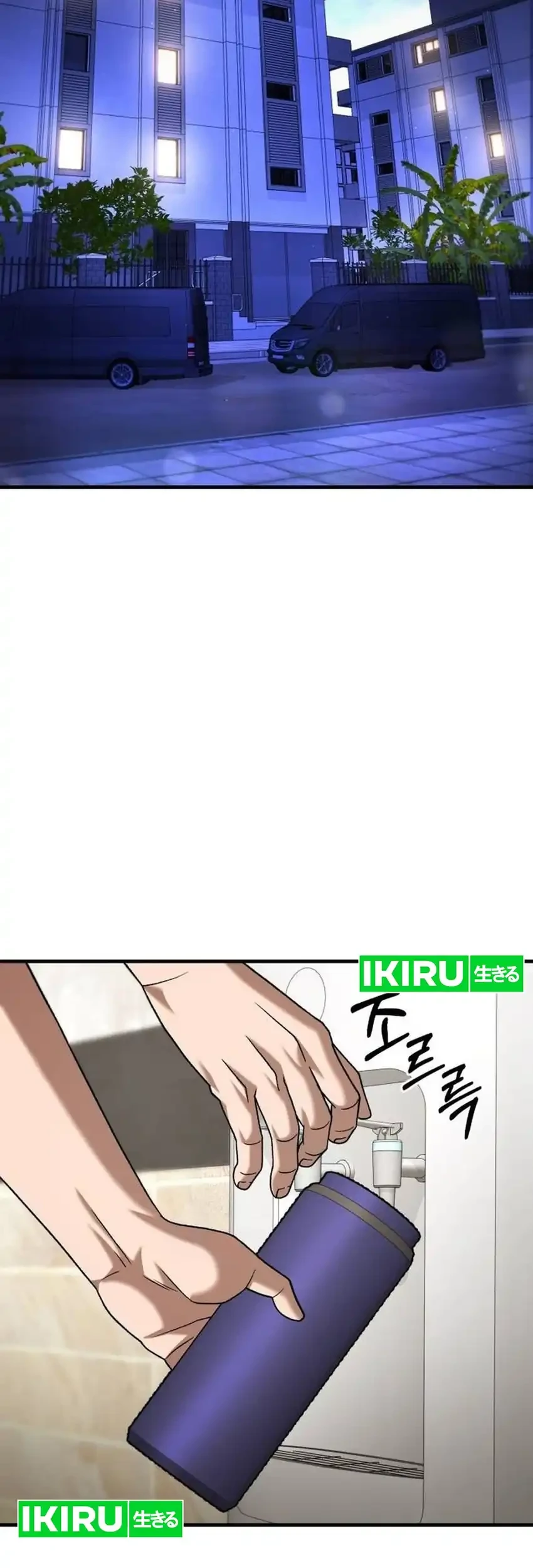 The Genius Midfielder’s Pass Is Special Chapter 31 Gambar 17