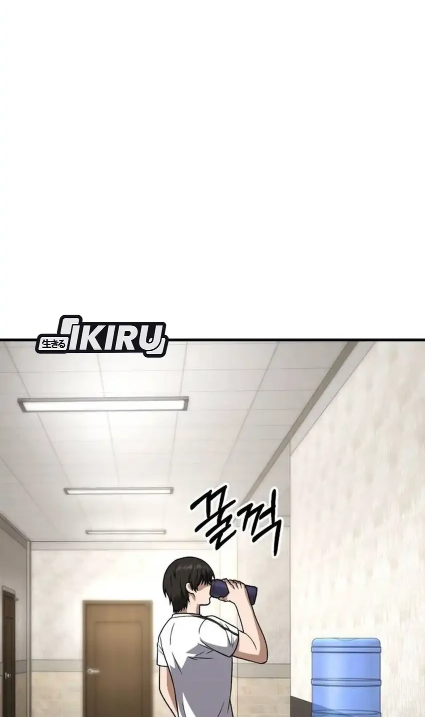 The Genius Midfielder’s Pass Is Special Chapter 31 Gambar 18