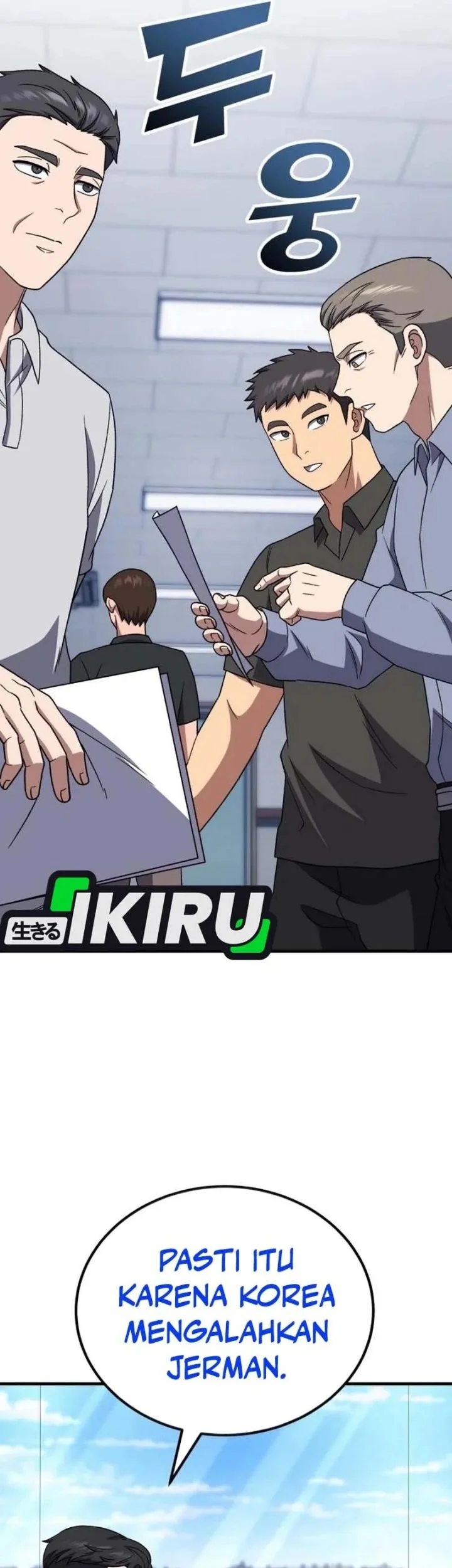 The Genius Midfielder’s Pass Is Special Chapter 32 Gambar 33