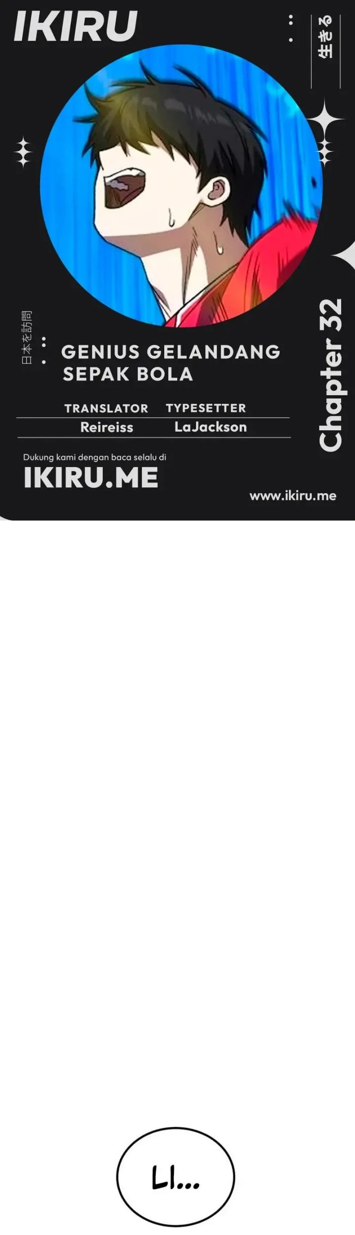 Komik The Genius Midfielder’s Pass Is Special Chapter 32 gambar nomor 1