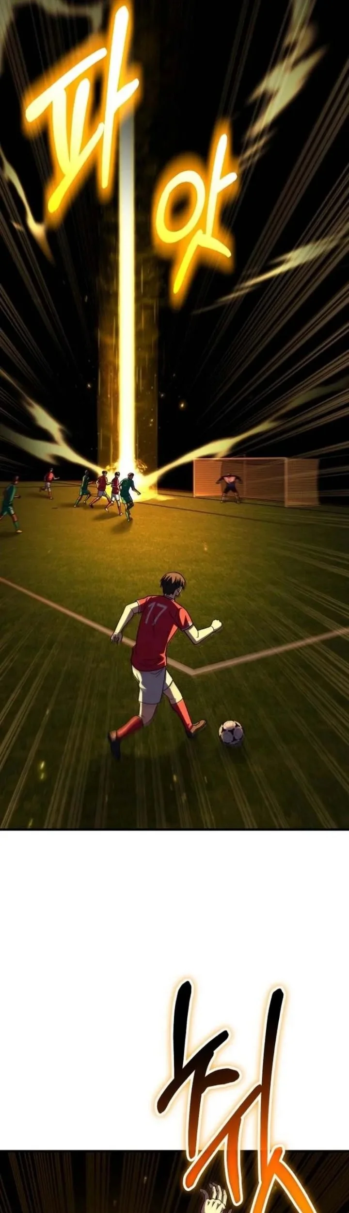 The Genius Midfielder’s Pass Is Special Chapter 32 Gambar 63