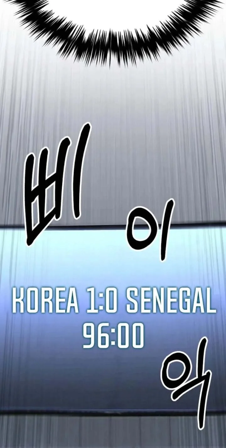 The Genius Midfielder’s Pass Is Special Chapter 32 Gambar 75