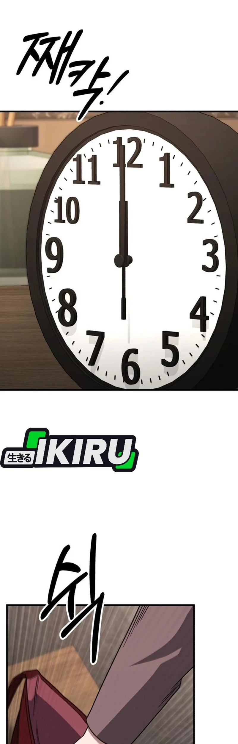 The Genius Midfielder’s Pass Is Special Chapter 33 Gambar 70