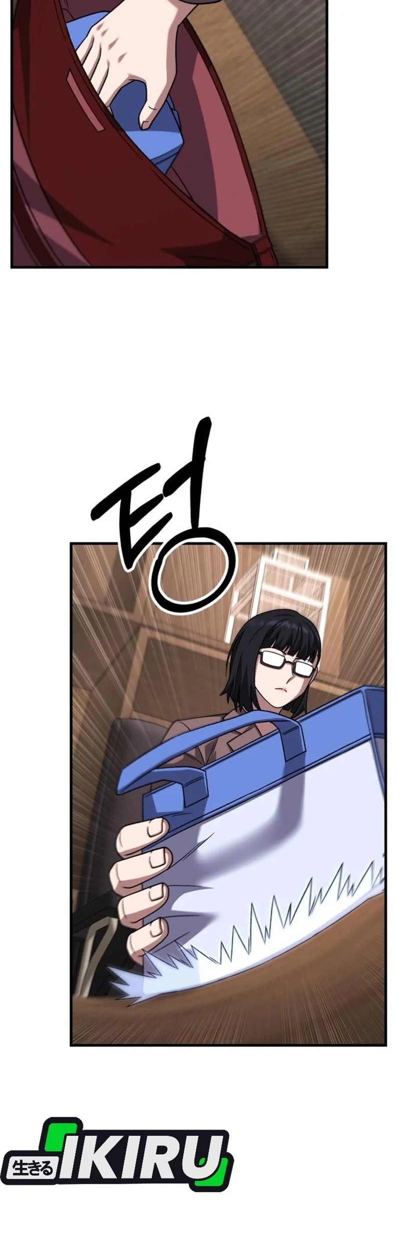 The Genius Midfielder’s Pass Is Special Chapter 33 Gambar 71