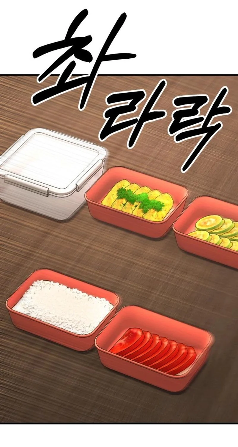 The Genius Midfielder’s Pass Is Special Chapter 33 Gambar 72