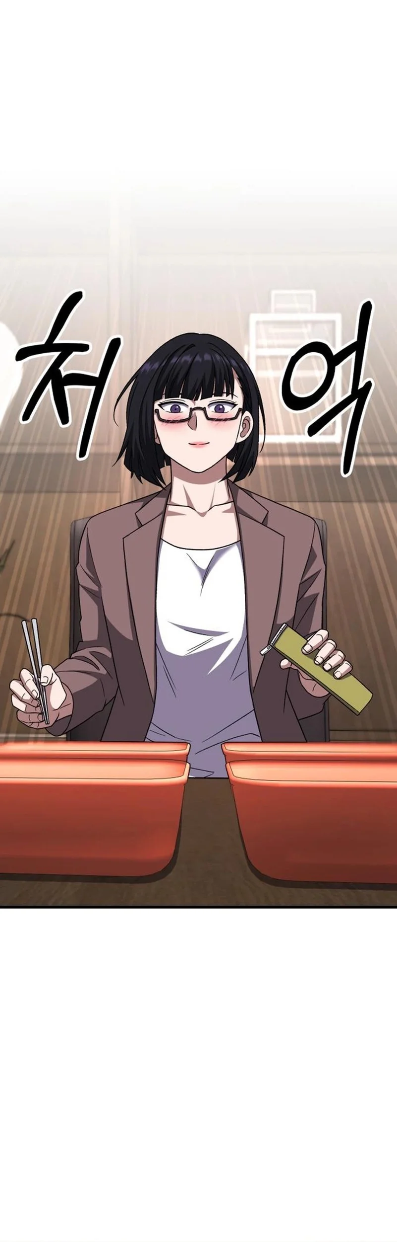 The Genius Midfielder’s Pass Is Special Chapter 33 Gambar 73