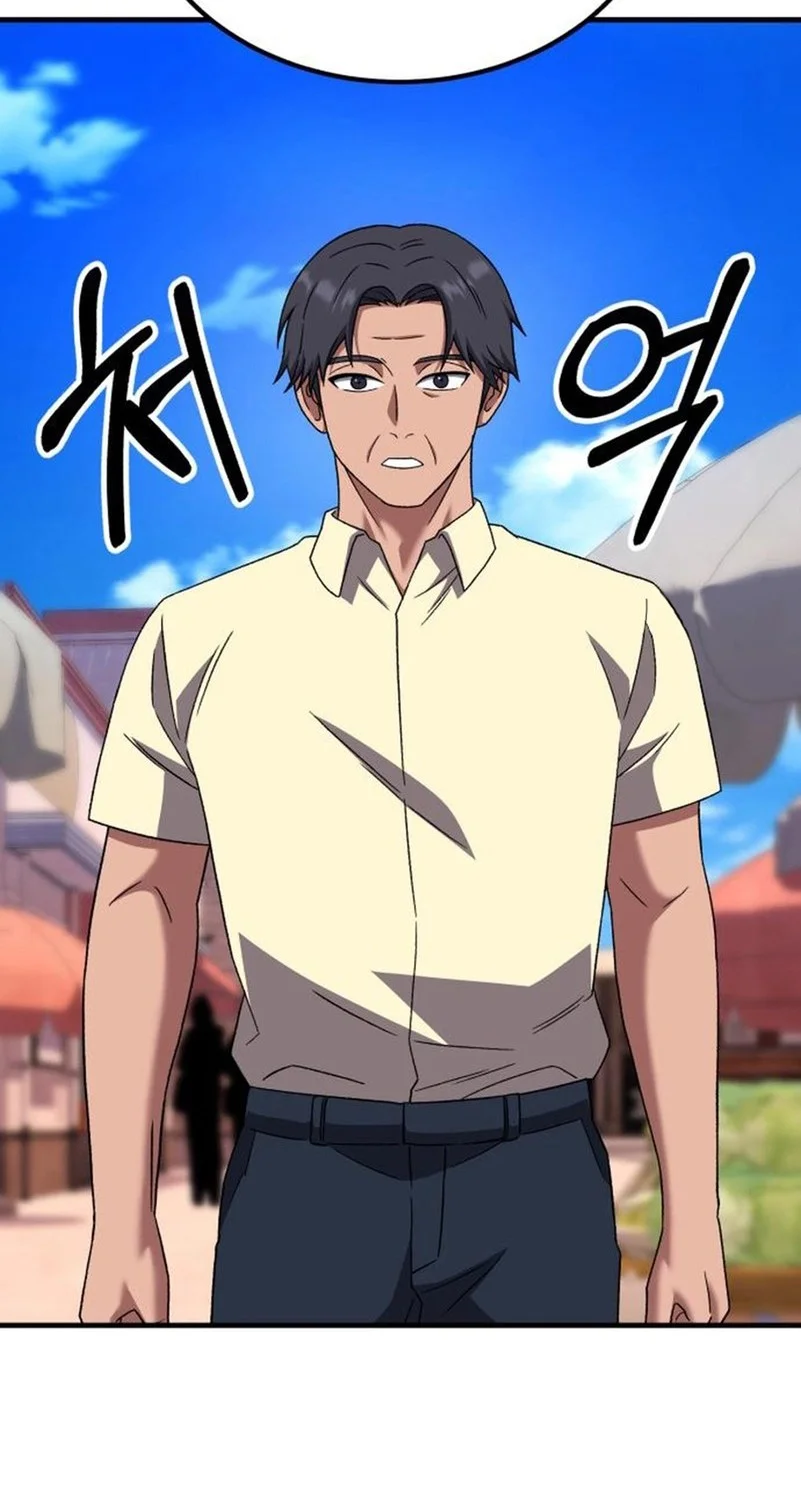 The Genius Midfielder’s Pass Is Special Chapter 33 Gambar 28