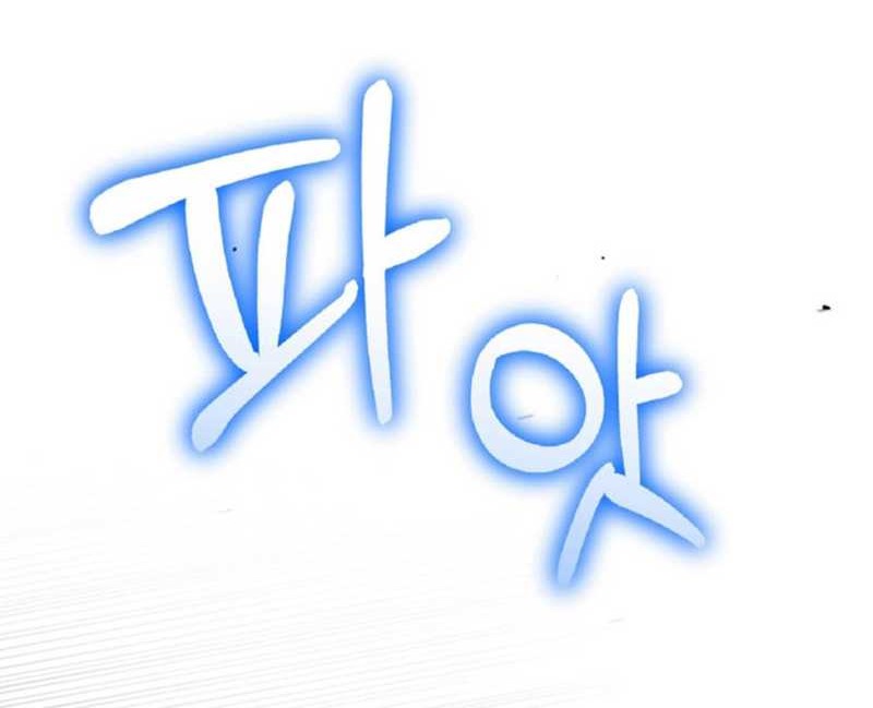 The Genius Midfielder’s Pass Is Special Chapter 4 Gambar 6