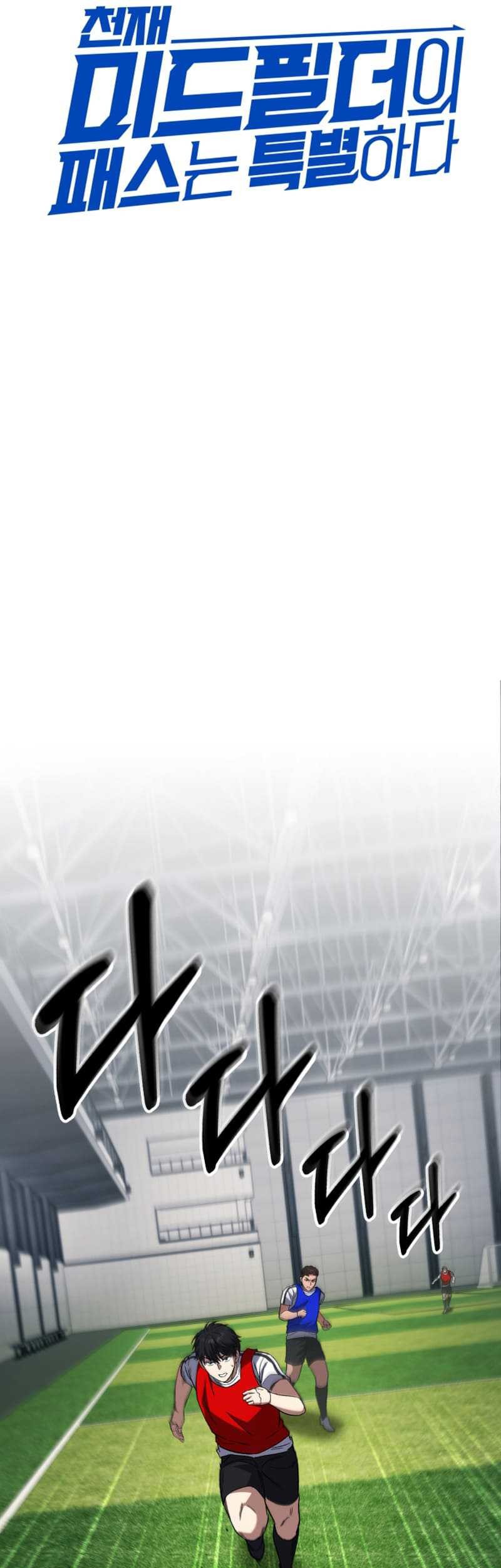 The Genius Midfielder’s Pass Is Special Chapter 8 Gambar 31