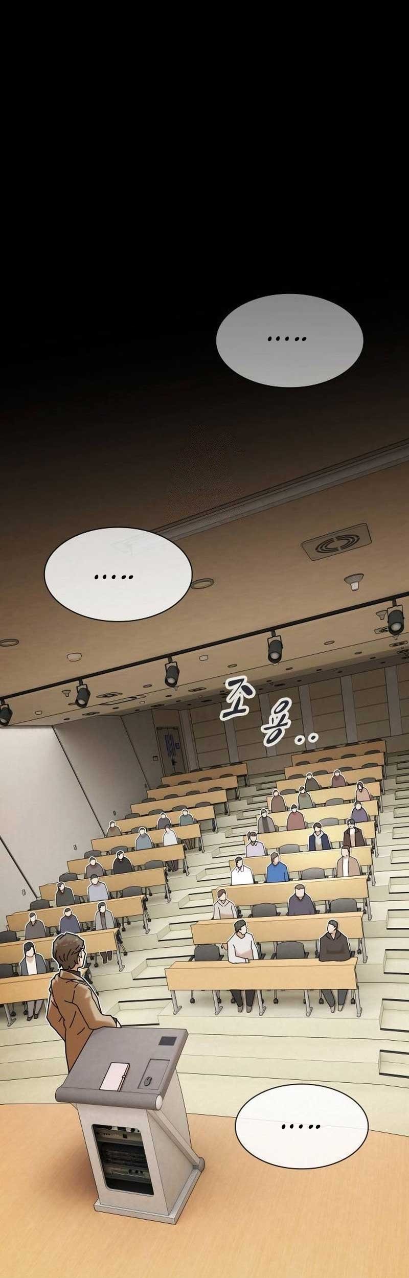 Komik The Genius Who Sees Through the World Chapter 14 gambar nomor 1