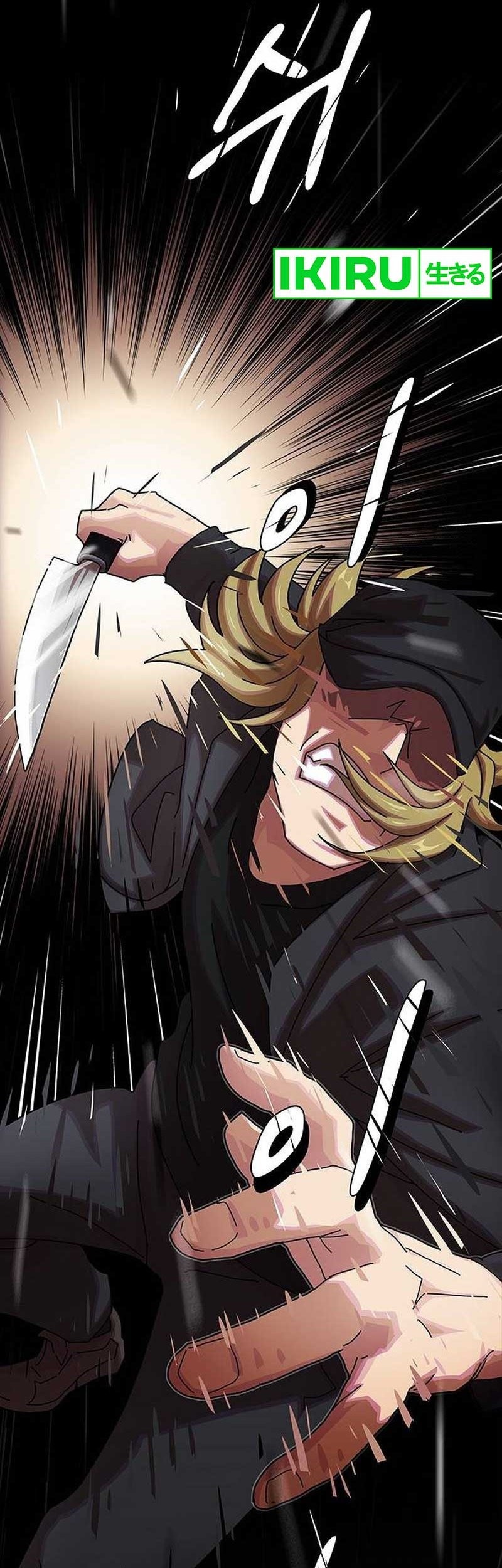 The Genius Who Sees Through the World Chapter 14 Gambar 57