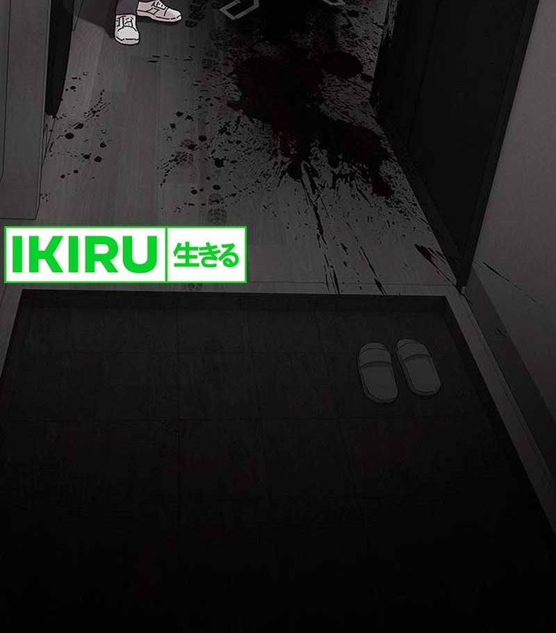 The Genius Who Sees Through the World Chapter 14 Gambar 71