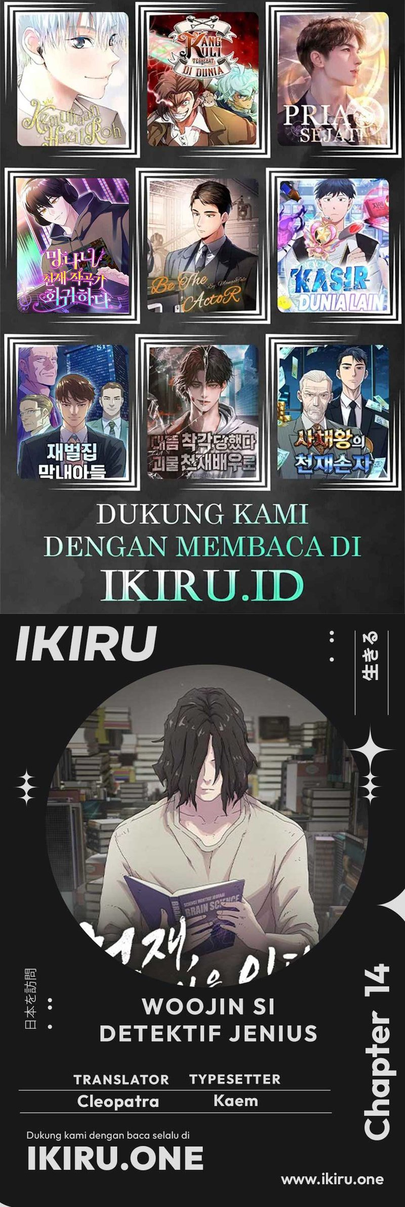 The Genius Who Sees Through the World Chapter 14 Gambar 84