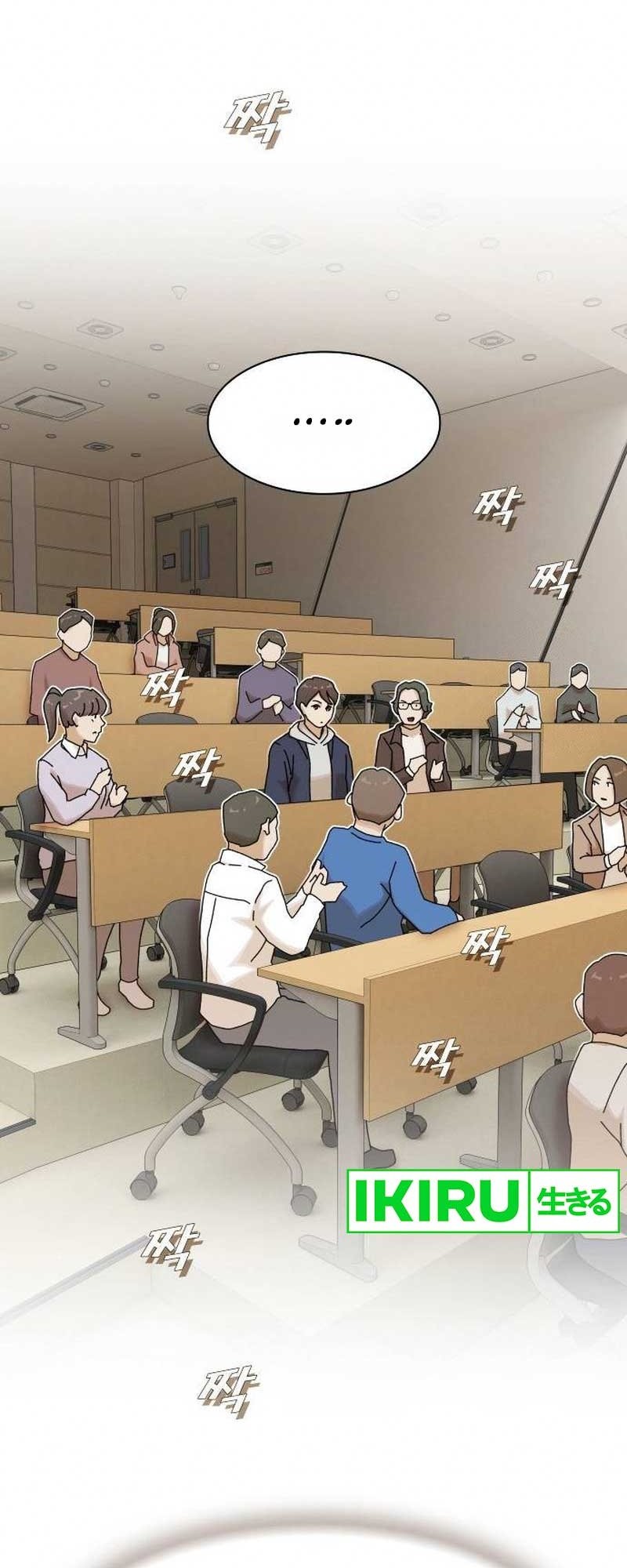 The Genius Who Sees Through the World Chapter 14 Gambar 6