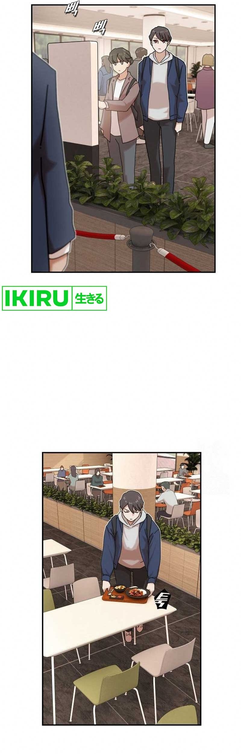 The Genius Who Sees Through the World Chapter 14 Gambar 22