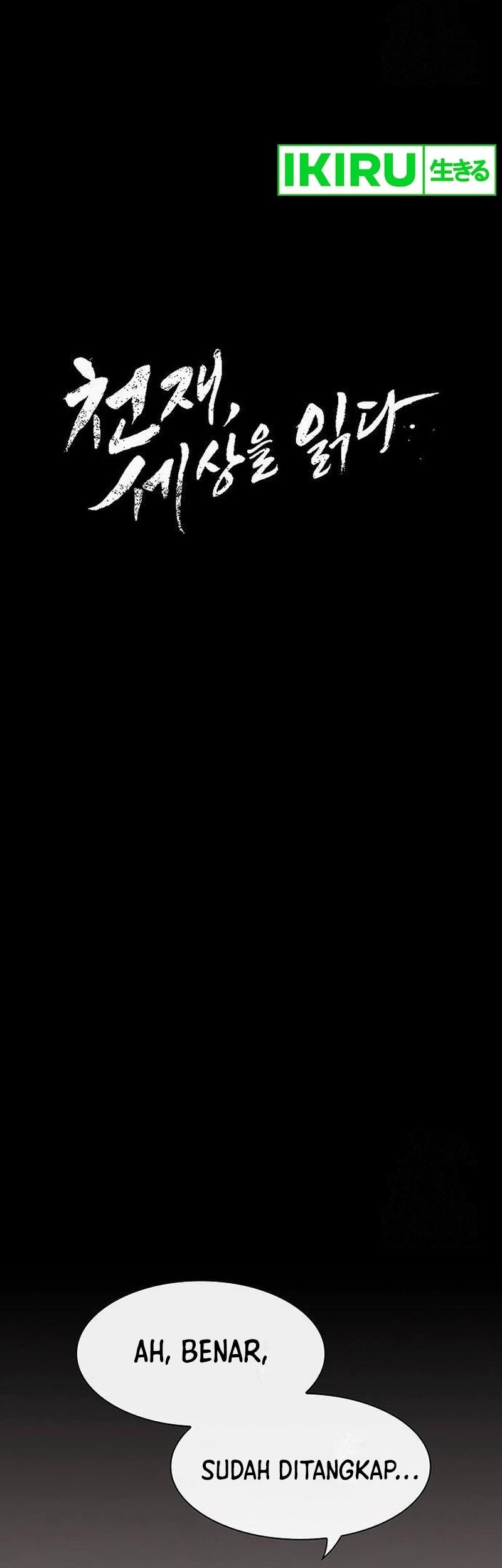 The Genius Who Sees Through the World Chapter 15 Gambar 7