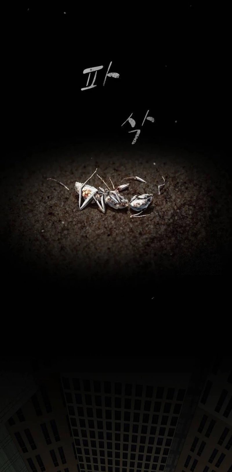 The Genius Who Sees Through the World Chapter 15 Gambar 75