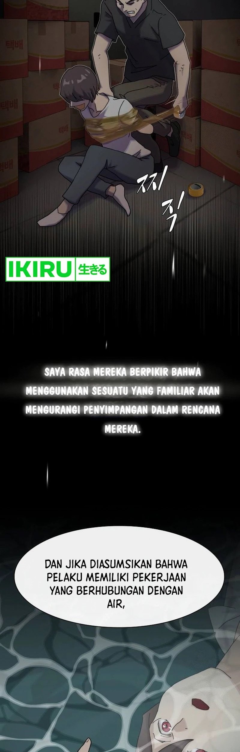 The Genius Who Sees Through the World Chapter 15 Gambar 17