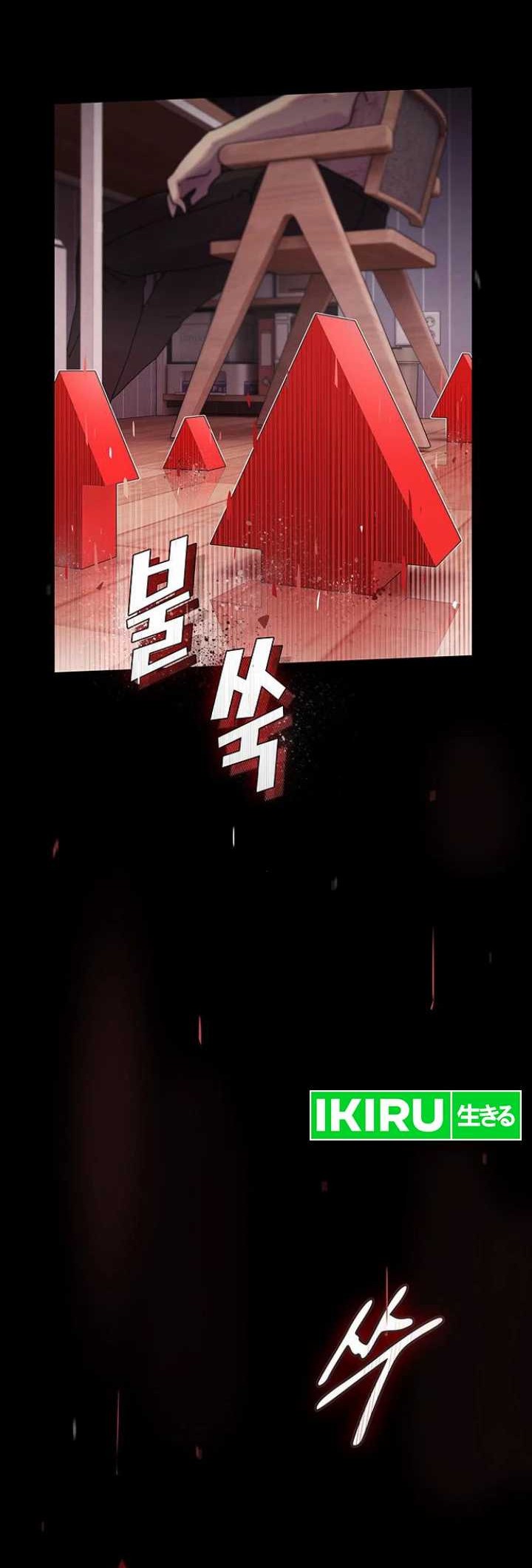 The Genius Who Sees Through the World Chapter 16 Gambar 64