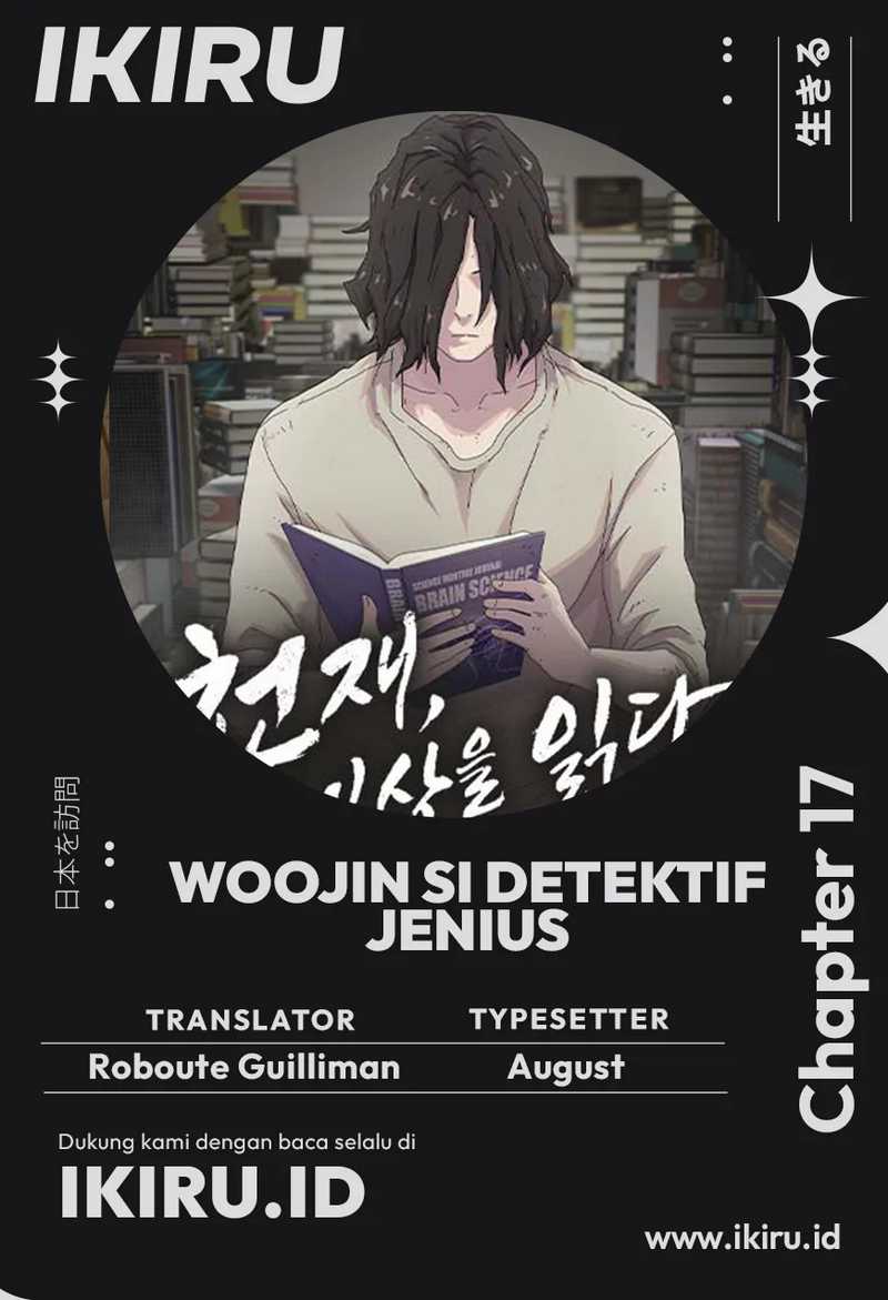Komik The Genius Who Sees Through the World Chapter 17 gambar nomor 1